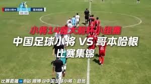 世界杯游戏首发版本将于六月上线