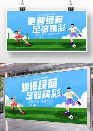 莱奥欲离开意甲 英超西甲成热门去处
